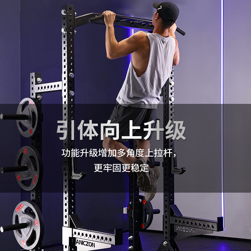 Frame Squat Multifunctional Horizontal Push Equipos Comerciales Pull Up Gantry Equipos de Entrenamiento Integrados Wholesale
