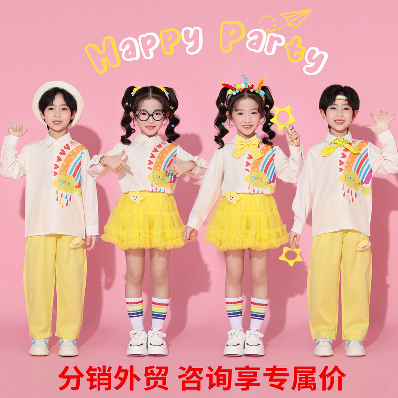Children's cheerleading performance costumes, elementary school sports day opening ceremony class uniforms, kindergarten dance and recitation performance outfits