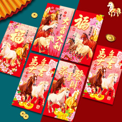 2026 年馬赤い封筒新しいクリエイティブ漫画赤い封筒馬干支新年赤い封筒春祭りラッキーバッグ卸売