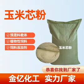 有机肥;生物肥料;植物性饲料