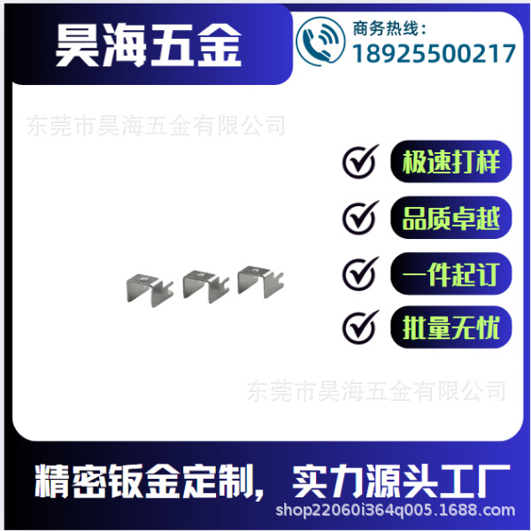 专业负责做钣金冲压加工如航空航天汽车零部件机器人医疗器械等