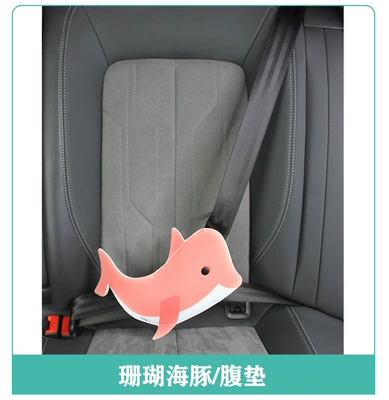 Holder Pu Soft Leather Anti-Stranglehold | Other Automotive Safety Supplies - one-size-fits-all-left-and-right-seats-coral-dolphin-driver-rear-seat-abdominal-cushion