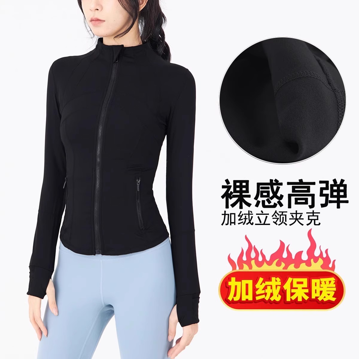 Black-stand collar [fleece style]