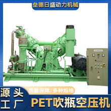 工厂直营吹瓶空压机塑料机械厂用空压机食品用高压空压机