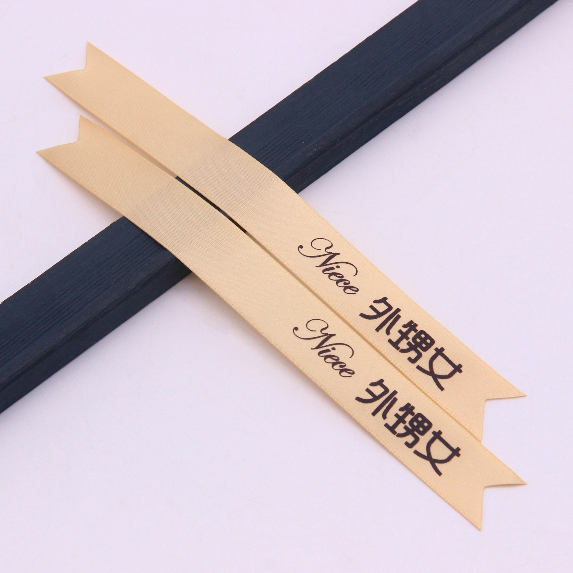 En stock 2cm novio novia boda cola de milano Ramil cinta de la boda DIY champán mejor hombre dama de honor cinta de bienvenida