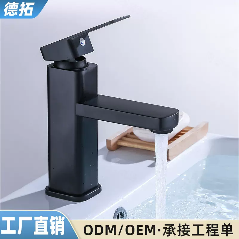 加高四方单孔龙头卫生间洗脸手盆水龙头面盆龙头热冷台上盆水龙头