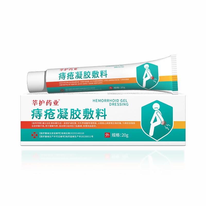 Xinhu 제약 의료용 치질 젤 드레싱