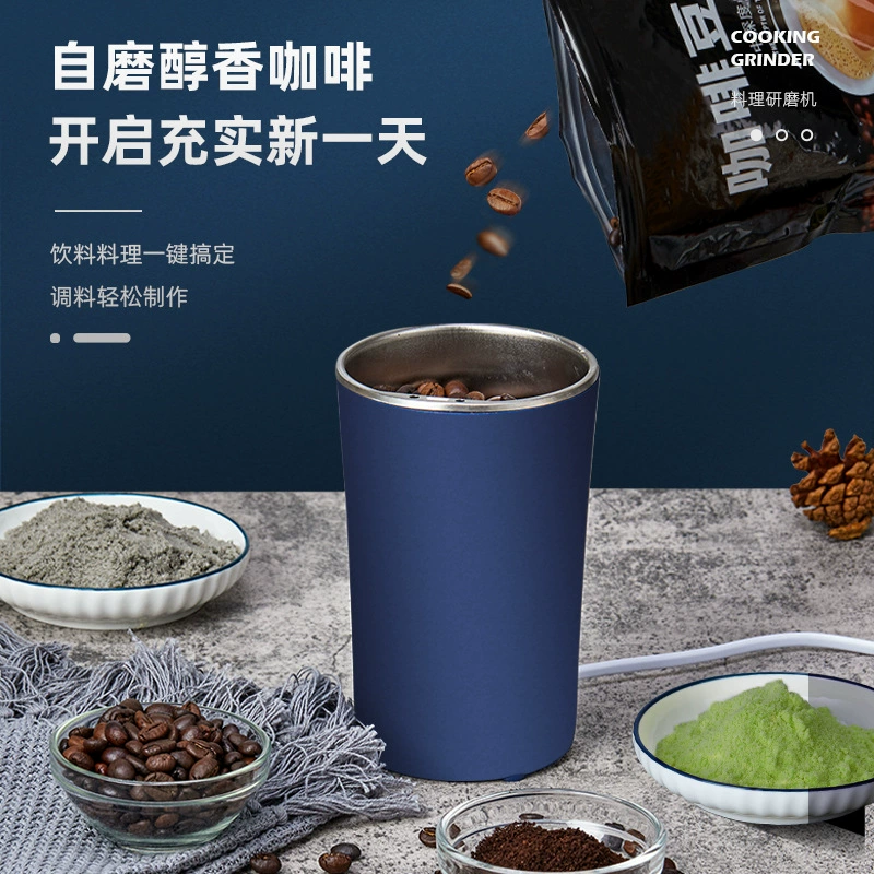Electric handheld coffee multifunctional small material