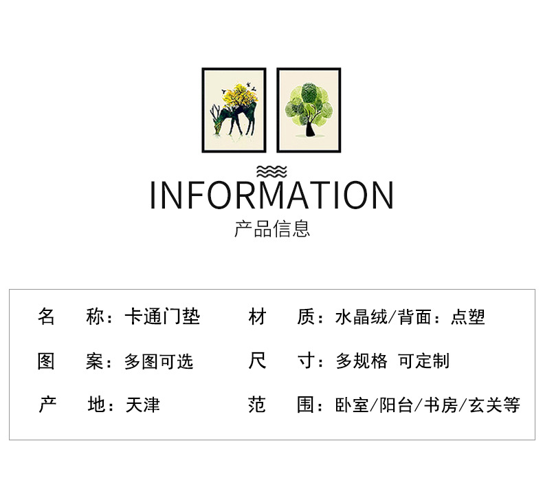 椭圆地毯,3D地毯,数字地毯,宝宝地毯,儿童地毯,爬行垫