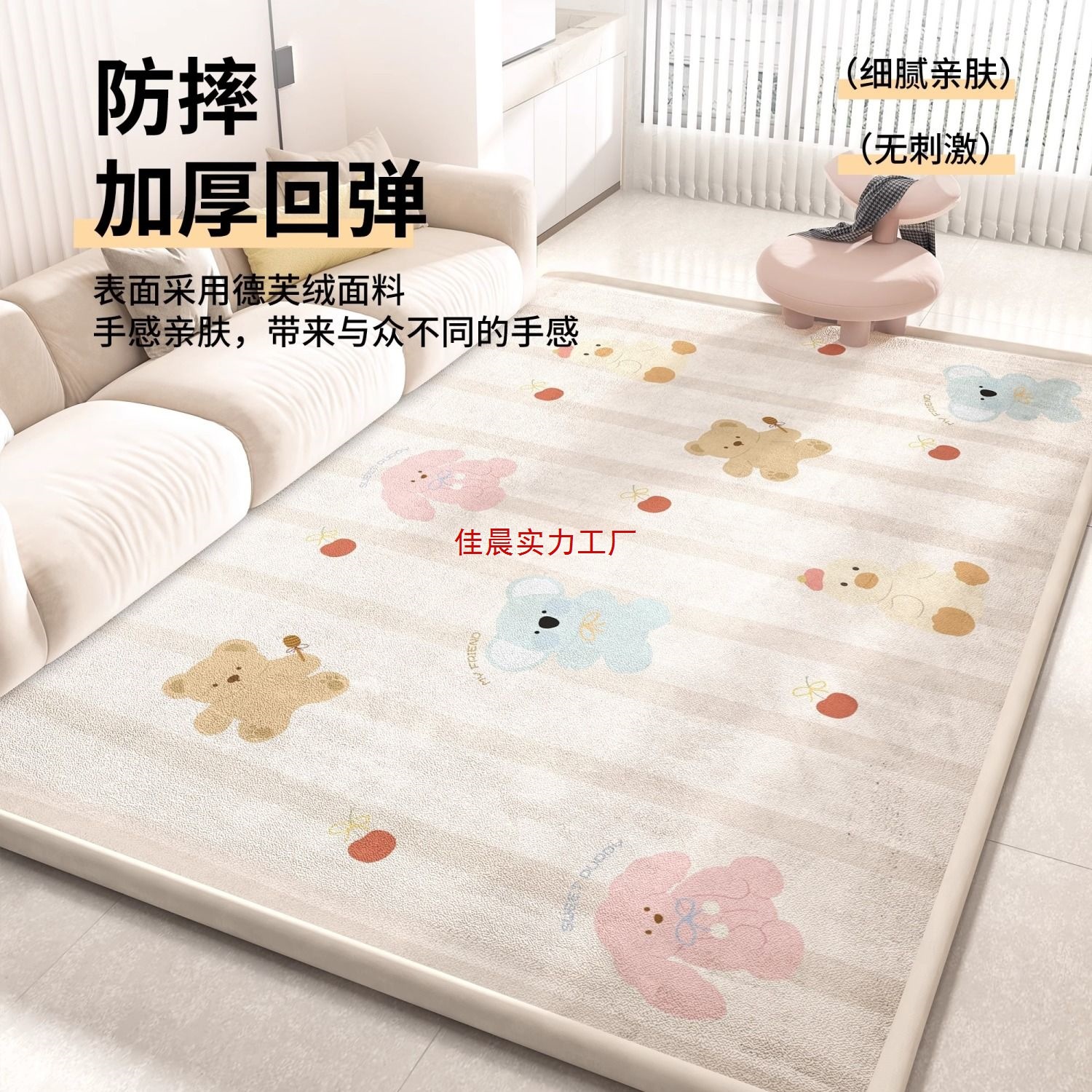 Cartoon children's carpet for crawling for home use for living room