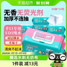 JJ2024加厚护理家庭抽包囤货80清洁抽取式可爱多婴儿手口湿巾10装