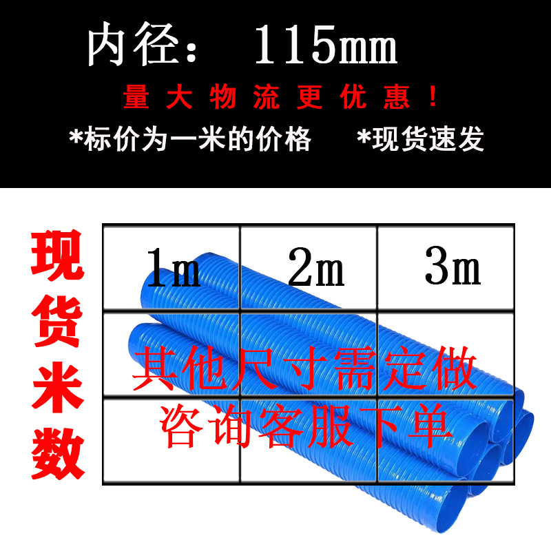 Tubo de polvo industrial de PVC blanco Máquina de grabado de madera Tubo de polvo telescópico tubo de aire transparente manguera corrugada de plástico