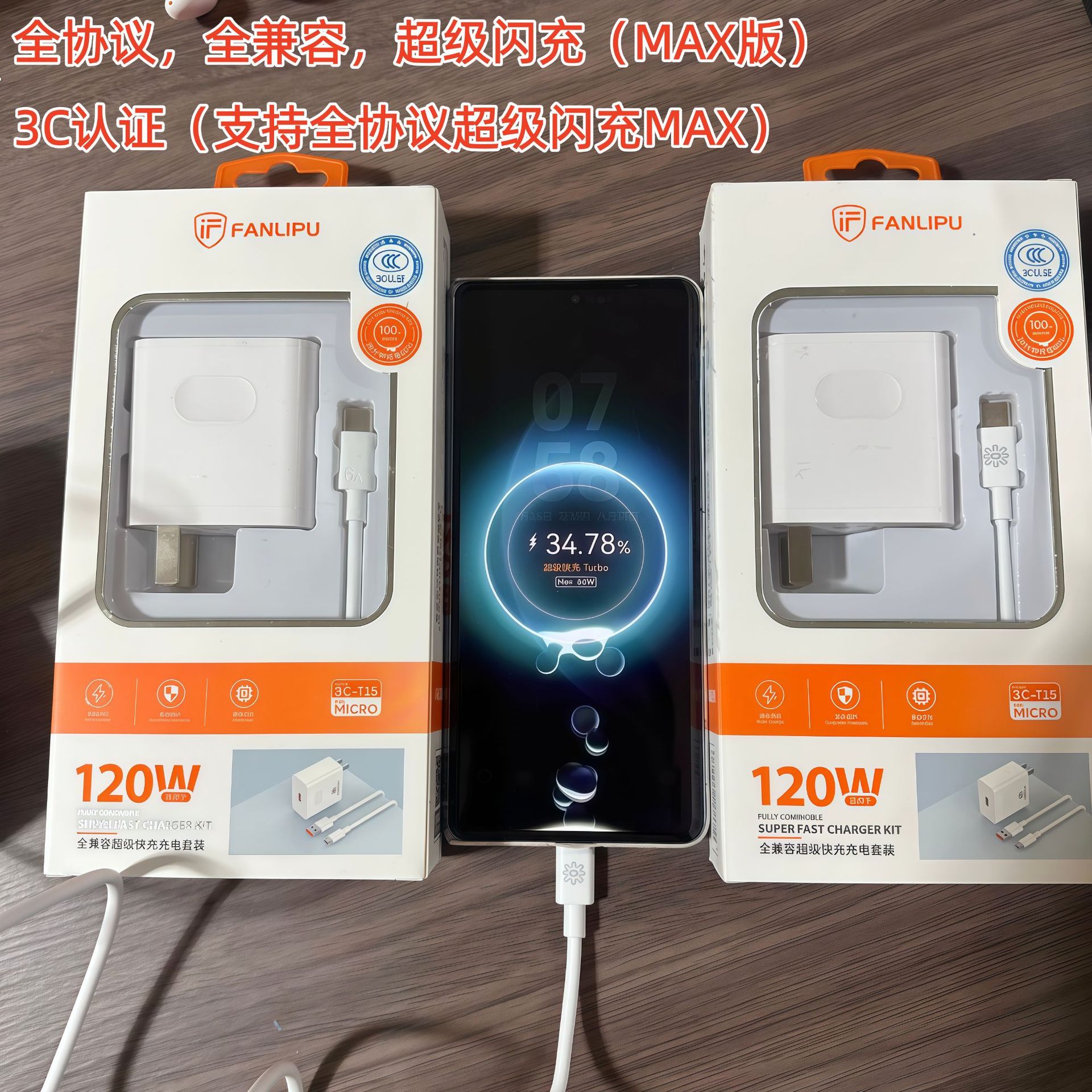 120w Full Protocol Mobile Phone Charging Set Suitable For Oppo Apple...