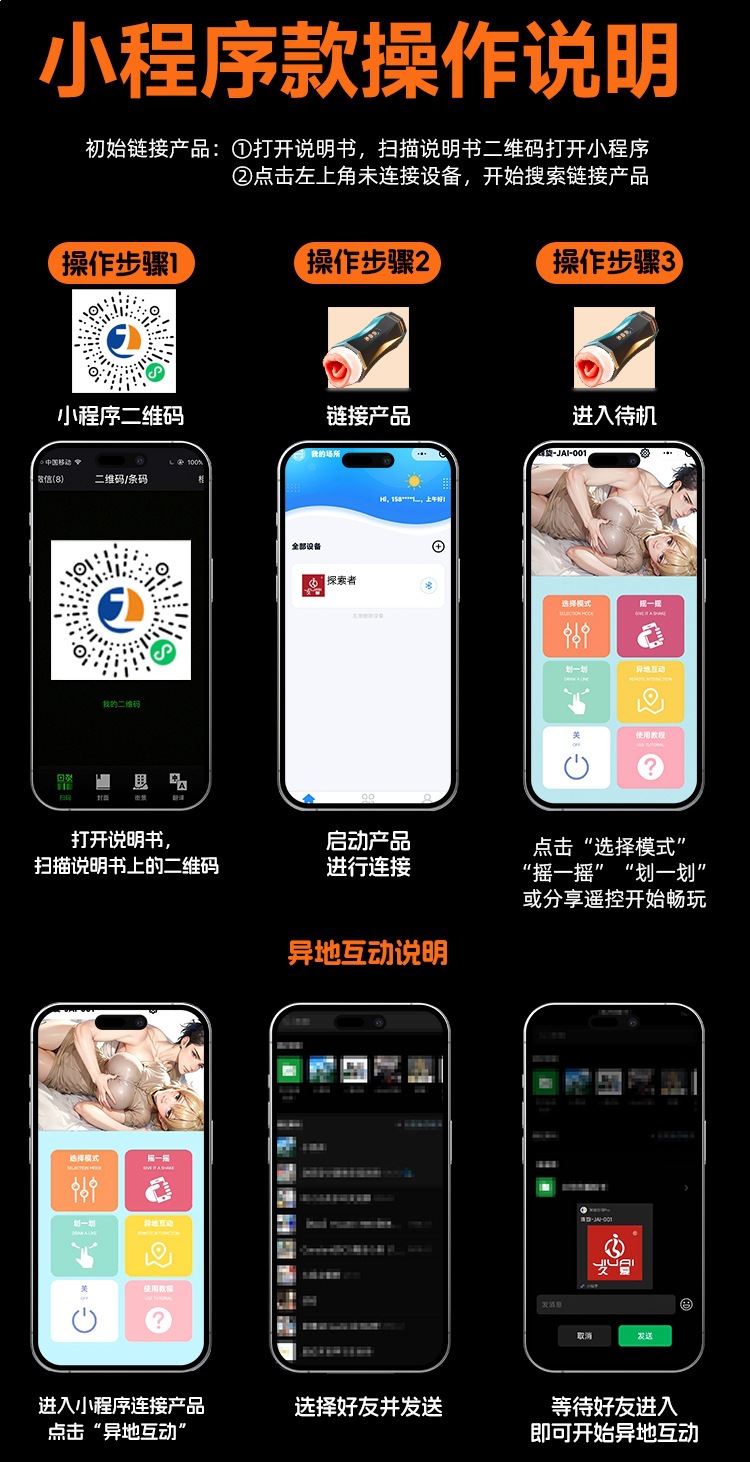Jiuai Retractable Automatic Male Masturbator with APP Control, TPE Sleeve — detail image 19