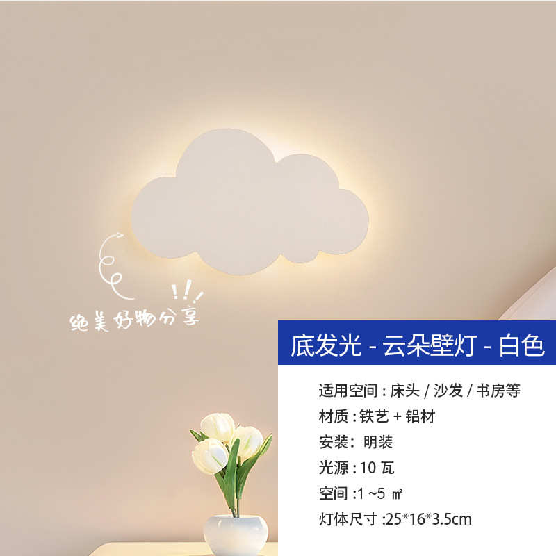 Lámpara de pared junto a la cama, luz, lujo, sala de estar, dormitorio, pasillo, lámpara de pasillo, lámpara de Zhongshan, pared de fondo decorativa, lámpara de pared