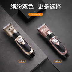 アマゾンペット用電動バリカン、デジタルディスプレイ、ハイパワー、犬用バリカン、猫用バリカン、毛が詰まりにくい、除毛