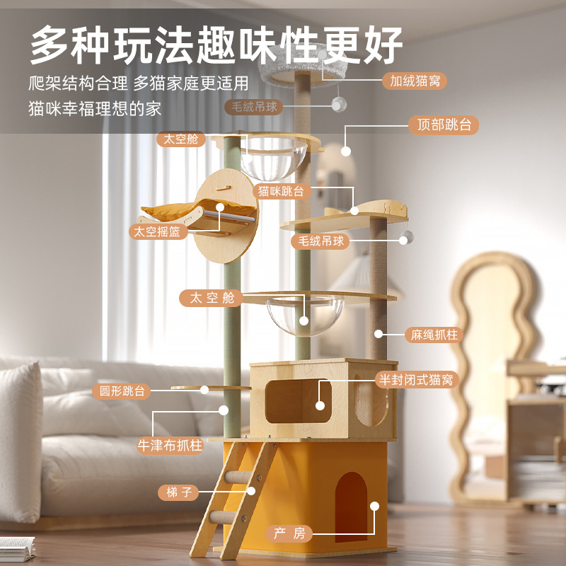 Dr bambú color madera gatos grandes gatos árboles gatos nido gatos agarrar tablero de cabina gato salto gatos torre gatos juguetes al por mayor