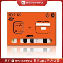 热卖原厂MVP-130智能手表蓝牙耳机套装7条表带蓝牙精美橙色礼盒