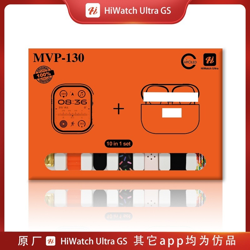 Hot Original Factory Mvp-130 Smart Watch Bluetooth Headset Set 7 Watch Strap Bluetooth Exquisite Orange Gift Box