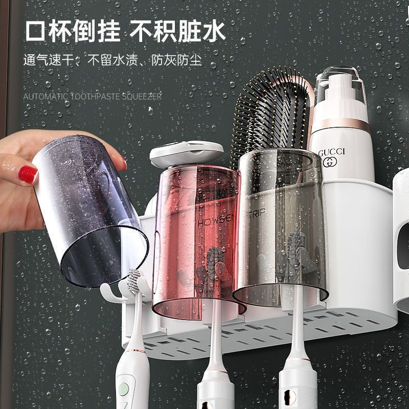 歯ブラシホルダー穴なしトイレうがいコップ歯コップ歯ブラシ棚壁掛け家庭歯具歯磨き粉セット|undefined