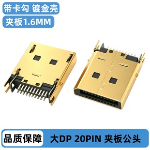 ��DP 20PIN���^ �A��1.6 �������_ 僽��⚤ �����@ʾ���^�B����