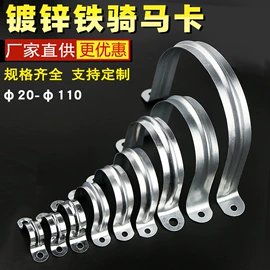 管夹;卡箍、抱箍;风机设备配件