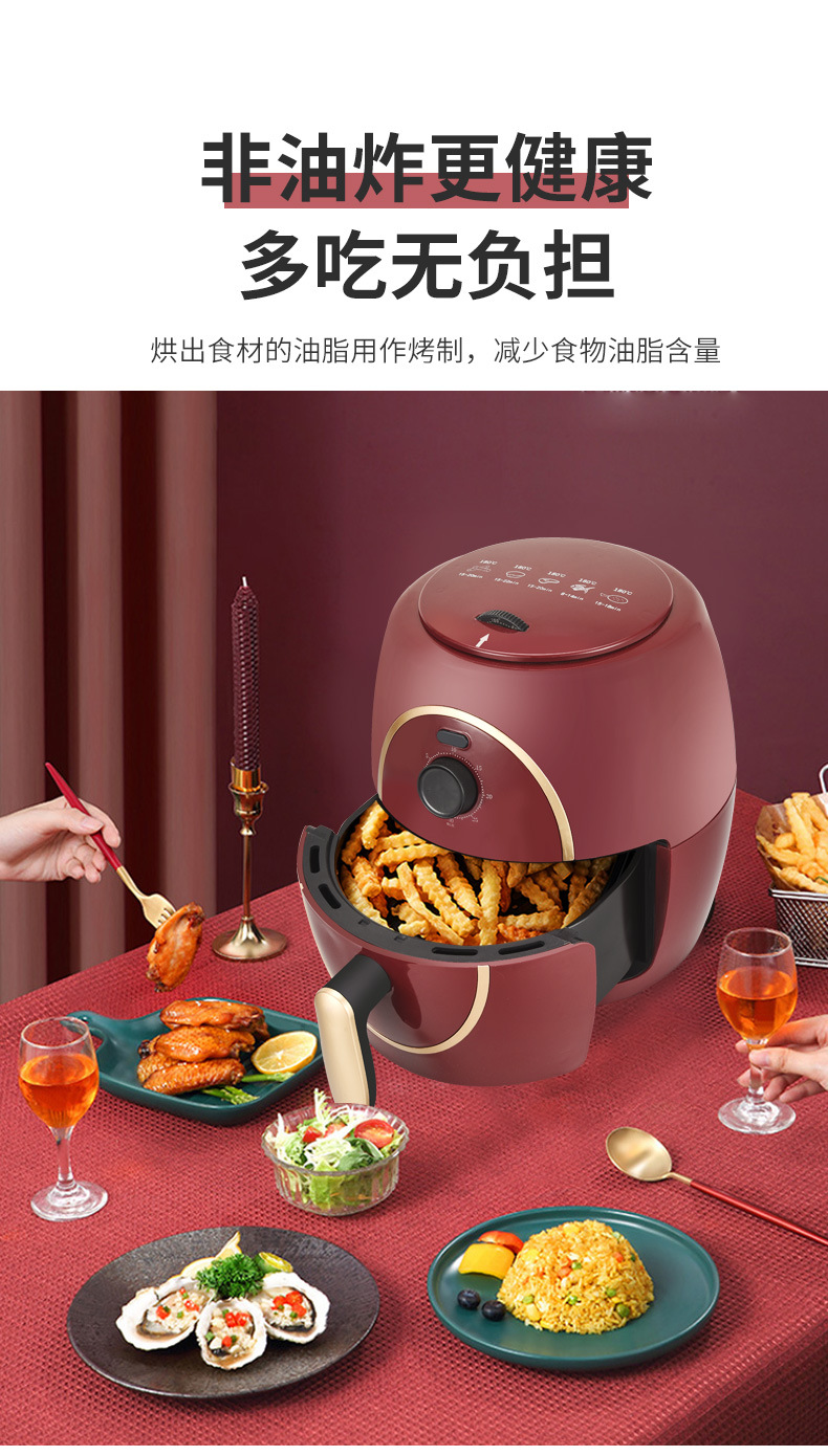 空气炸锅(1)_05.jpg