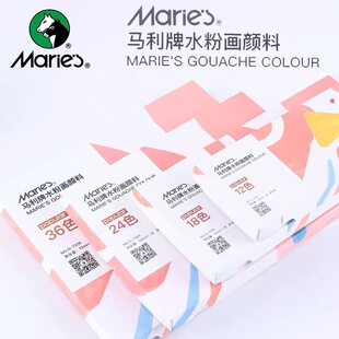 �R��ˮ��������b12 18 24 36ɫ�L��������ͯ���g���b������l