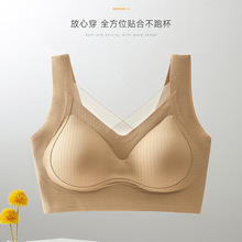 收副乳防下垂薄款大胸显小舒适美背心式无痕内衣女无钢圈聚拢文胸