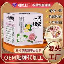 һ�ܿ������ϰ�49g�߷N��ζ�M�����l���t���W�t�҃Ȳ�ؿ��̲�