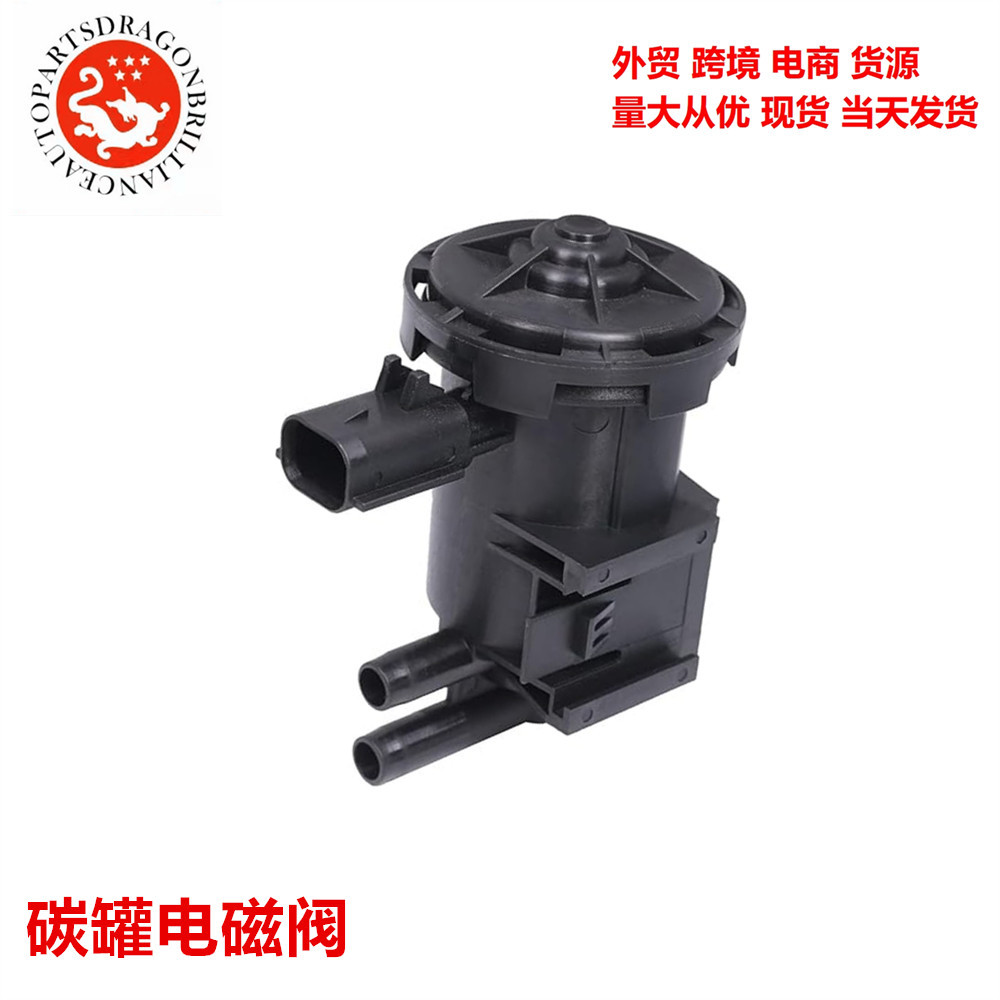 Válvula solenoide de tanque de carbono 04669569 911 - 202 52121071AC 52121071AB