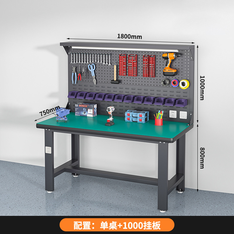 帯電防止作業台 ダブルハンギングボード ライト付き ネット作業台 製作ライン作業台 旋盤作業台 車両整備工場専用|undefined
