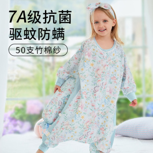 Children's Leg Sleeping Bag Bamboo Cotton Modal Baby Climbing Gauze Baby Antibacterial Pajamas Class A Jayshirt Antibacterial