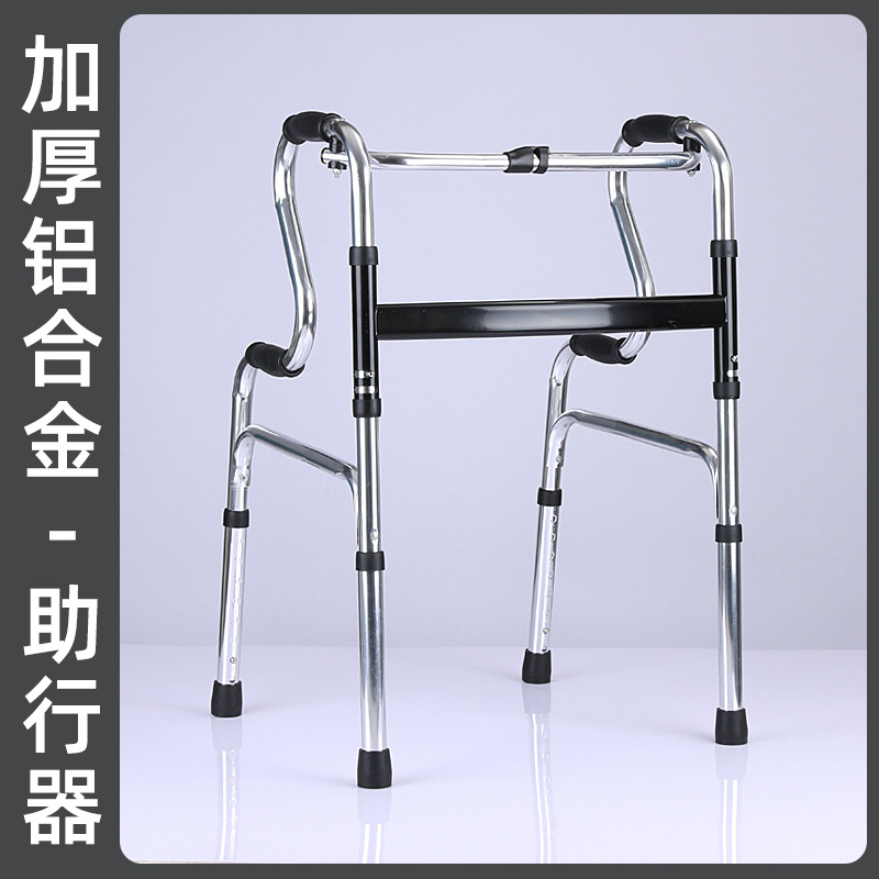 asistente de caminata plegable para personas mayores, asistente de caminata de rehabilitación, asistente de caminata anti-caída para personas discapacitadas, muletas tipo marco