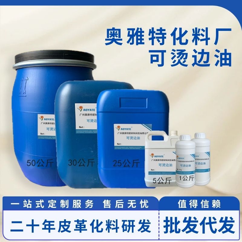 ����ֱ������Ƥ���� Ƥ��Ƥ�߷��Һ�����۲����Ѳ�ճ����Ϳ����