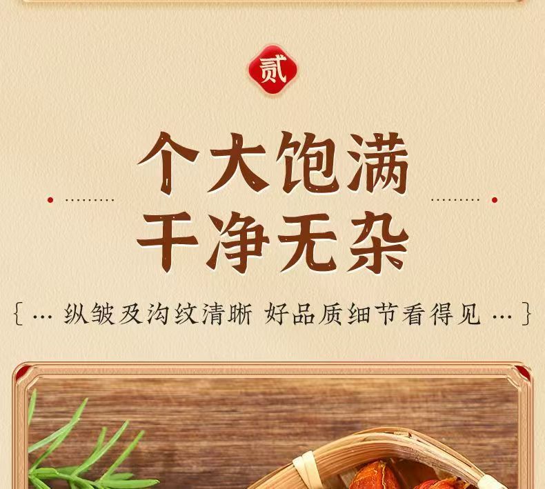 Dried Gardenia Fruit Zhi Zi 500g Sliced Gardenia jasminoides for Herbal Tea and Decoction key features