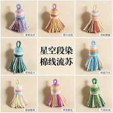��ǿն�Ⱦ���޾����K����diy���耳׿۰�������֙C朒��K���