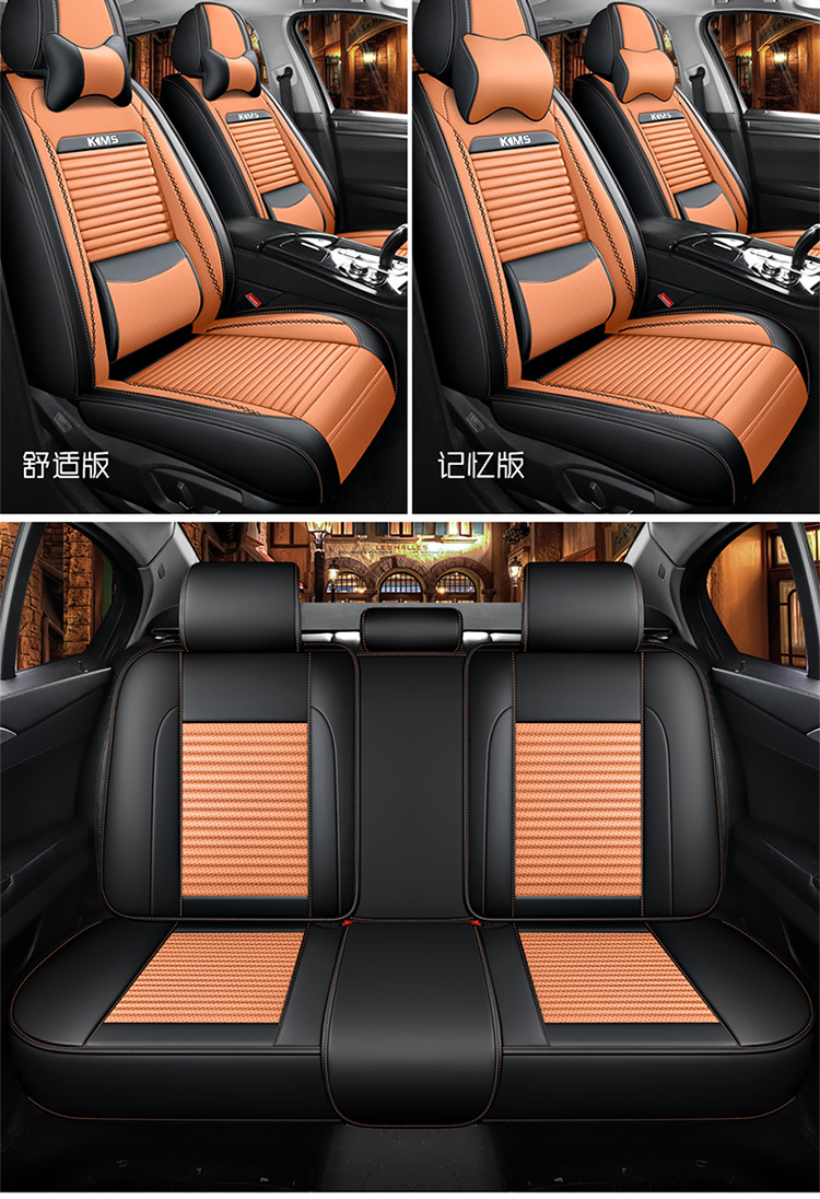 Car Seat Cover for All Seasons, Fully Enclosed Seat Cushion, Solid Waist Leather Car Seat Cushion, Fully Enclosed Car Seat Cover