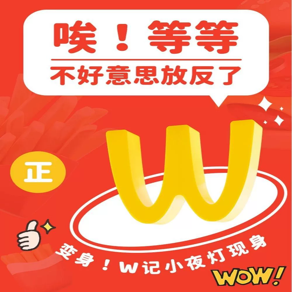 M记 Creative night light for bedroom, lights, Birthday gift