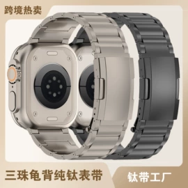 智能手表表带;手表保护壳;AppleWatch表带