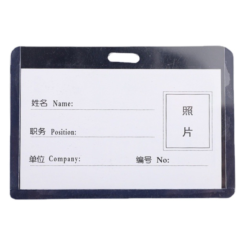 Factory wholesale hard rubber cover badge cover student ID waterproof card cover transparent exhibition work card horizontal plate work card