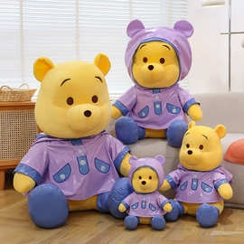 跨境外贸新款维尼公仔雨衣维尼熊毛绒玩具玩偶抱枕大号抓机娃娃