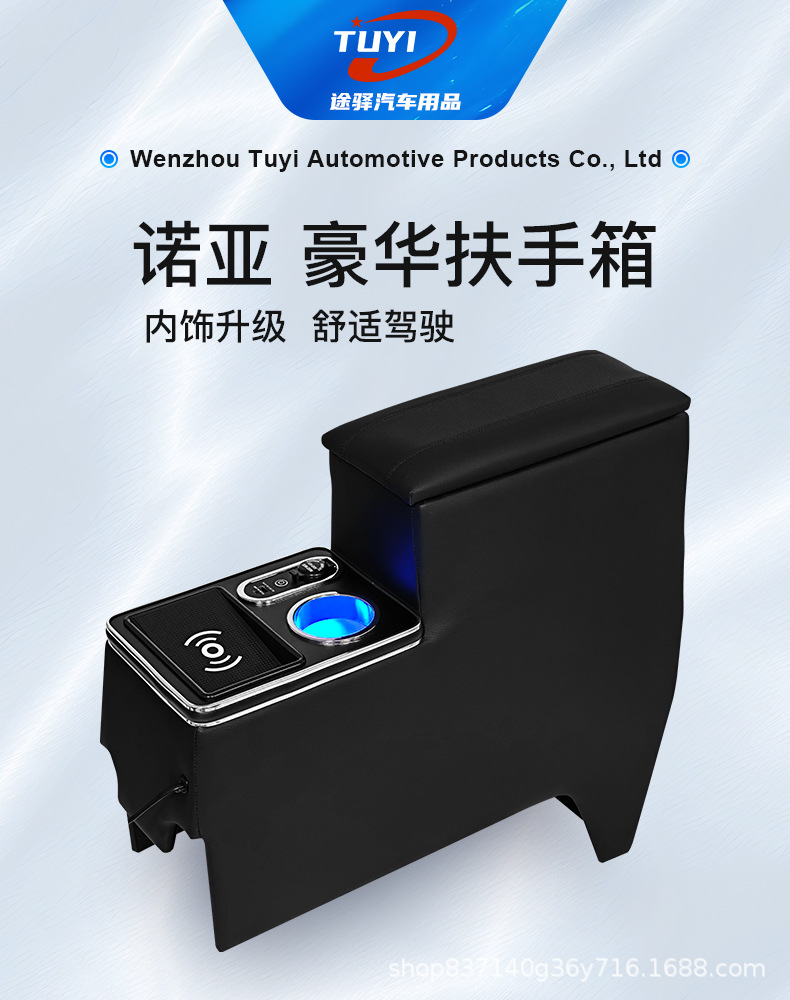 Suitable for Toyota Noah/Voxy 90 Series Flip-Top Center Console Armrest Box Modification with Hand Pillow Storage Box