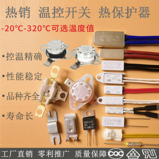 С���ȡů���^�ᱣ�o��ksd301ͻ��ʽ�ؿ��_�P�ů�L�C�ؿ����_�P