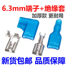 �غ�6.3mm���{���s�C�^�C���B�Ӿ����ӟ�ˮ���ؿؽӾ���Ƭ�_ ����