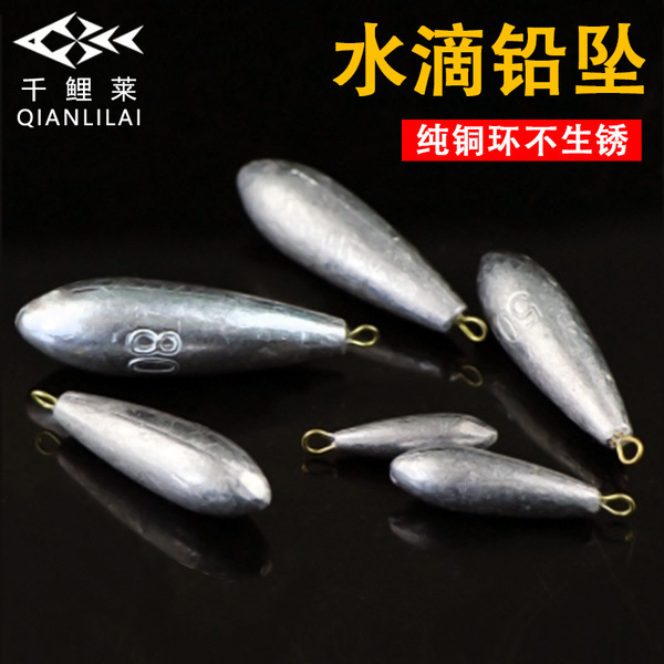 Qianlilai lead sinker far-drop copper ring water droplet belt ring…