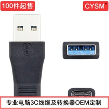 �������� USB 3.1 Type C U-Cĸ��U 3.0��Ӳ�P��는����D���^