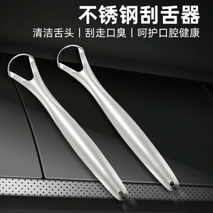 Manufacturer Wholesale Tongue Scraper Tongue Scraper Tongue Cleaner Tongue Scraper Brush to Remove Tongue Coating Oral Care Cleaning Tool Stainless Steel