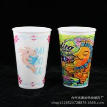 450ml���Ϻ�ˮ���ˮ�Ã�ͯ���ڱ�PP���Ͽ�logoӆ�ƬF�����s�ڱ�