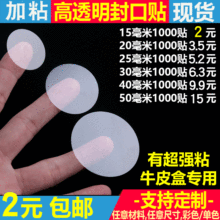 pvc���b�з��ΈA��͸�����Ʒ�ڲ����z�˺�ӡˢlogo�C����˺
